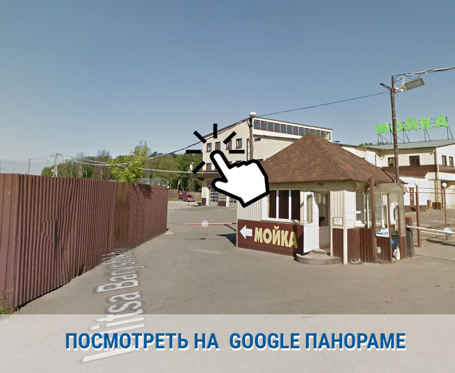 Посмотреть адрес офиса на google картах
