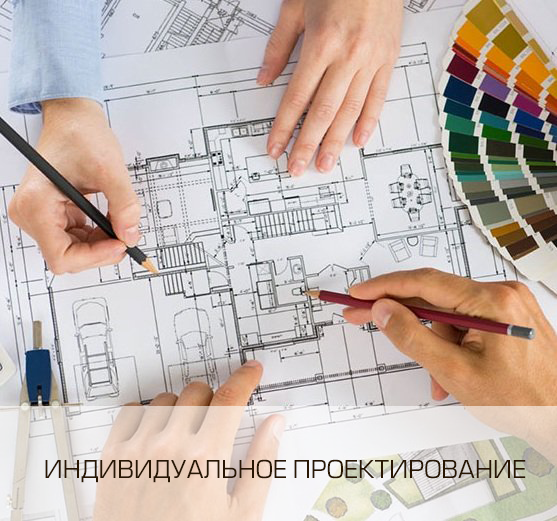 Строительство домов под ключ — проекты и цены в Краснодаре