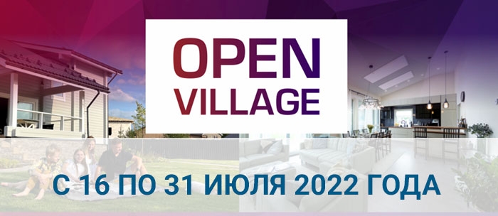 Open Village 2022